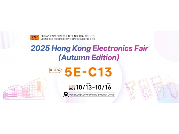 维希仪器 | 2025香港秋季电子展