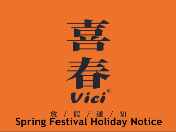 Holiday Notice of 2023 Spring Festival From VICIMETER